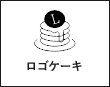ロゴケーキ